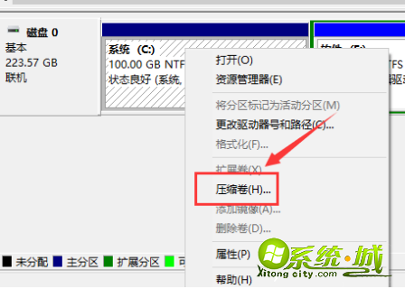 新电脑win10分区教程_win10怎么分区 新电脑win10分区教程_win10怎么分区