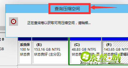 新电脑win10分区教程_win10怎么分区 新电脑win10分区教程_win10怎么分区