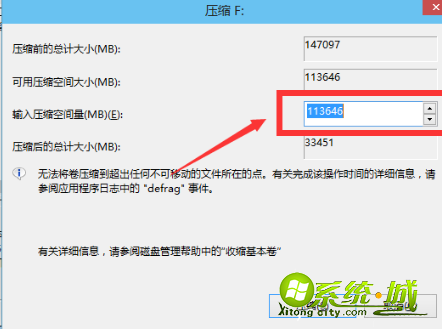 新电脑win10分区教程_win10怎么分区 新电脑win10分区教程_win10怎么分区