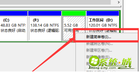 新电脑win10分区教程_win10怎么分区 新电脑win10分区教程_win10怎么分区