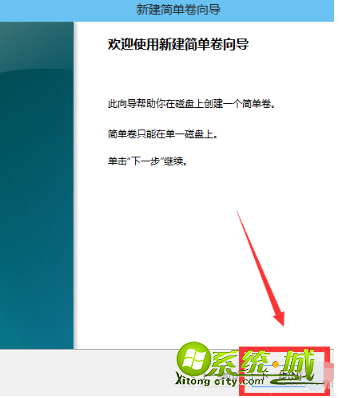 新电脑win10分区教程_win10怎么分区 新电脑win10分区教程_win10怎么分区