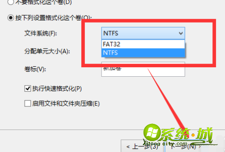 新电脑win10分区教程_win10怎么分区 新电脑win10分区教程_win10怎么分区