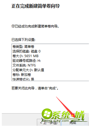 新电脑win10分区教程_win10怎么分区 新电脑win10分区教程_win10怎么分区