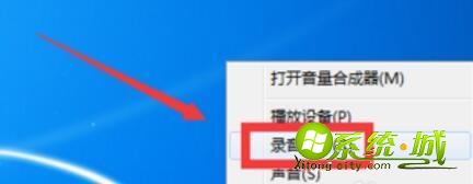Win7如何消除麦克风噪音_怎么消除麦克风噪音教程 Win7如何消除麦克风噪音_怎么消除麦克风噪音教程