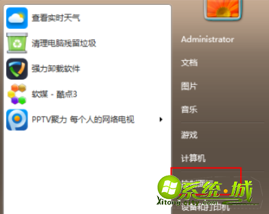 2020 win7升级win10教程_win7系统升级Win10系统方法 2020 win7升级win10教程_win7系统升级Win10系统方法