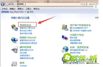 2020 win7升级win10教程_win7系统升级Win10系统方法 2020 win7升级win10教程_win7系统升级Win10系统方法