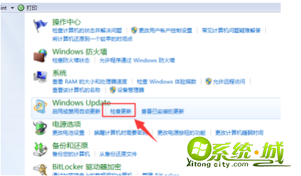 2020 win7升级win10教程_win7系统升级Win10系统方法 2020 win7升级win10教程_win7系统升级Win10系统方法
