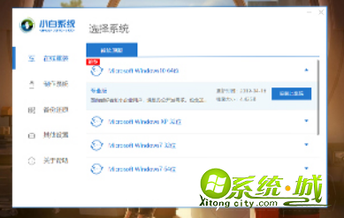 2020 win7升级win10教程_win7系统升级Win10系统方法 2020 win7升级win10教程_win7系统升级Win10系统方法