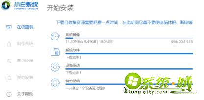 2020 win7升级win10教程_win7系统升级Win10系统方法 2020 win7升级win10教程_win7系统升级Win10系统方法