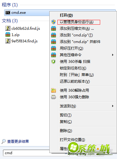 win7怎么做wifi热点_win7设置无线热点图文教程 win7怎么做wifi热点_win7设置无线热点图文教程