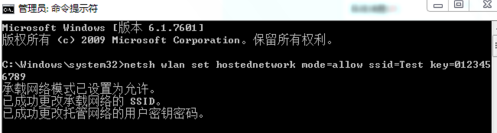 win7怎么做wifi热点_win7设置无线热点图文教程 win7怎么做wifi热点_win7设置无线热点图文教程