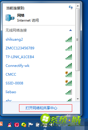 win7怎么做wifi热点_win7设置无线热点图文教程 win7怎么做wifi热点_win7设置无线热点图文教程
