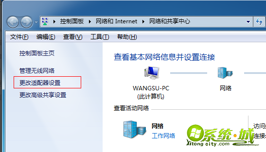 win7怎么做wifi热点_win7设置无线热点图文教程 win7怎么做wifi热点_win7设置无线热点图文教程