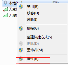 win7怎么做wifi热点_win7设置无线热点图文教程 win7怎么做wifi热点_win7设置无线热点图文教程