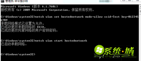 win7怎么做wifi热点_win7设置无线热点图文教程 win7怎么做wifi热点_win7设置无线热点图文教程