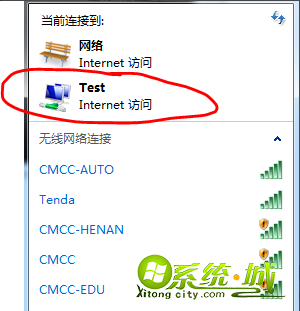 win7怎么做wifi热点_win7设置无线热点图文教程 win7怎么做wifi热点_win7设置无线热点图文教程