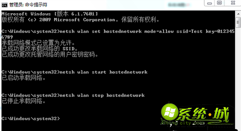 win7怎么做wifi热点_win7设置无线热点图文教程 win7怎么做wifi热点_win7设置无线热点图文教程