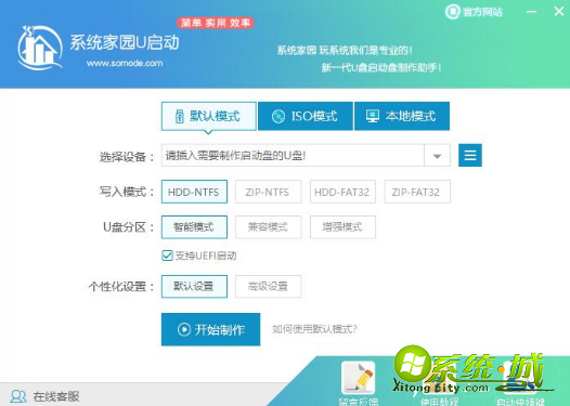 微软官方win10U盘安装教程_怎么安装win10U盘 微软官方win10U盘安装教程_怎么安装win10U盘