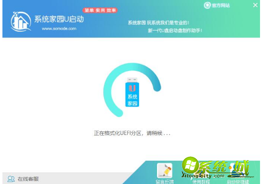 微软官方win10U盘安装教程_怎么安装win10U盘 微软官方win10U盘安装教程_怎么安装win10U盘