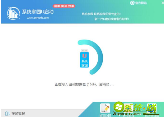 微软官方win10U盘安装教程_怎么安装win10U盘 微软官方win10U盘安装教程_怎么安装win10U盘