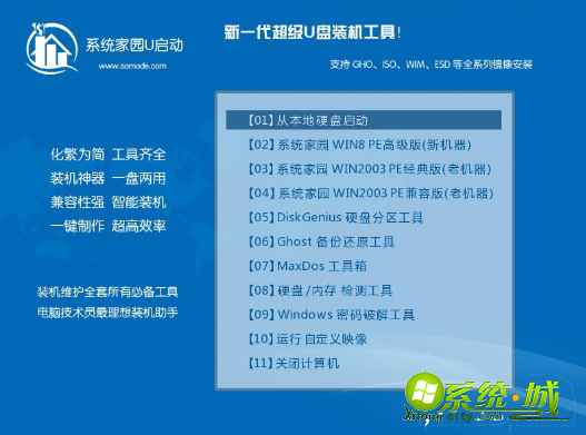 微软官方win10U盘安装教程_怎么安装win10U盘 微软官方win10U盘安装教程_怎么安装win10U盘