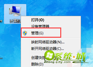 win7如何磁盘分区_win7c盘分区图文教程 win7如何磁盘分区_win7c盘分区图文教程