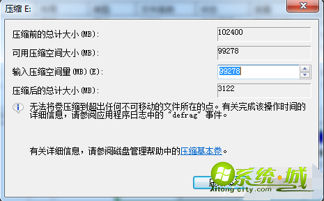 win7如何磁盘分区_win7c盘分区图文教程 win7如何磁盘分区_win7c盘分区图文教程