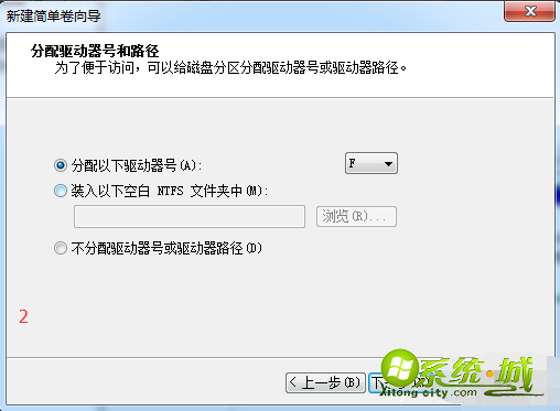 win7如何磁盘分区_win7c盘分区图文教程 win7如何磁盘分区_win7c盘分区图文教程