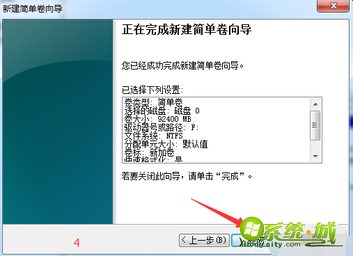 win7如何磁盘分区_win7c盘分区图文教程 win7如何磁盘分区_win7c盘分区图文教程