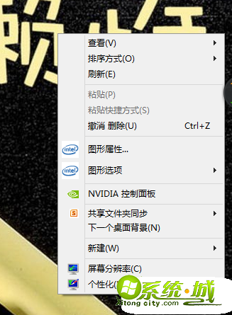 win8怎么自定义更改鼠标指针_win8鼠标指针更改图文教程 win8怎么自定义更改鼠标指针_win8鼠标指针更改图文教程