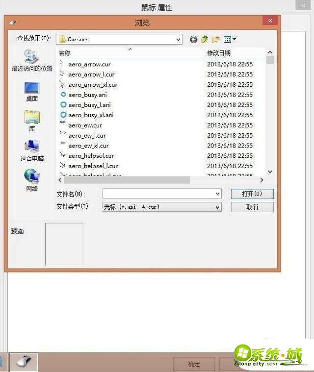 win8怎么自定义更改鼠标指针_win8鼠标指针更改图文教程 win8怎么自定义更改鼠标指针_win8鼠标指针更改图文教程