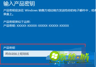 windows10产品秘钥_最新win10产品密钥_win10的产品密钥是多少