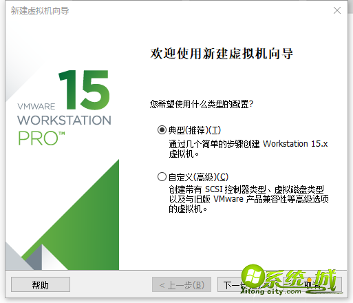 虚拟机安装windows server 2008操作系统_虚拟机如何安装windows server 2008 R2系统 虚拟机安装windows server 2008操作系统_虚拟机如何安装windows server 2008 R2系统