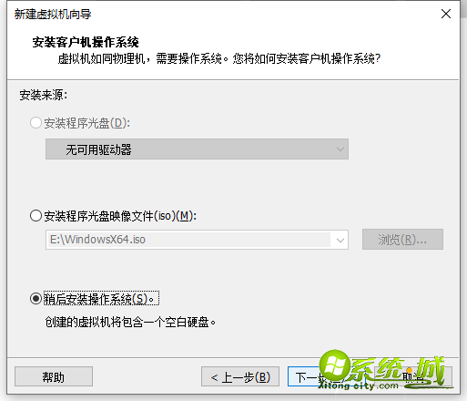虚拟机安装windows server 2008操作系统_虚拟机如何安装windows server 2008 R2系统 虚拟机安装windows server 2008操作系统_虚拟机如何安装windows server 2008 R2系统