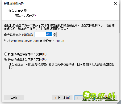 虚拟机安装windows server 2008操作系统_虚拟机如何安装windows server 2008 R2系统 虚拟机安装windows server 2008操作系统_虚拟机如何安装windows server 2008 R2系统