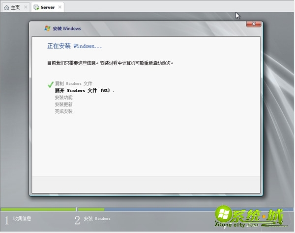 虚拟机安装windows server 2008操作系统_虚拟机如何安装windows server 2008 R2系统 虚拟机安装windows server 2008操作系统_虚拟机如何安装windows server 2008 R2系统