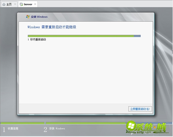 虚拟机安装windows server 2008操作系统_虚拟机如何安装windows server 2008 R2系统 虚拟机安装windows server 2008操作系统_虚拟机如何安装windows server 2008 R2系统
