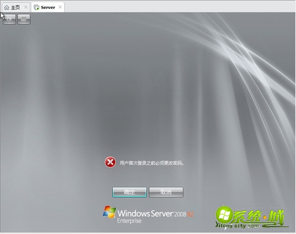 虚拟机安装windows server 2008操作系统_虚拟机如何安装windows server 2008 R2系统 虚拟机安装windows server 2008操作系统_虚拟机如何安装windows server 2008 R2系统
