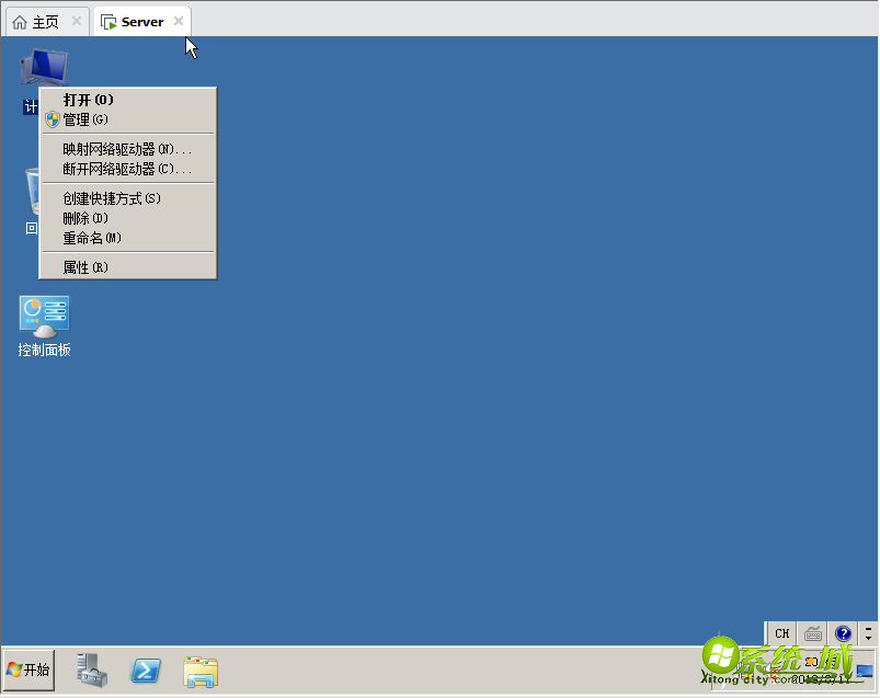 虚拟机安装windows server 2008操作系统_虚拟机如何安装windows server 2008 R2系统 虚拟机安装windows server 2008操作系统_虚拟机如何安装windows server 2008 R2系统