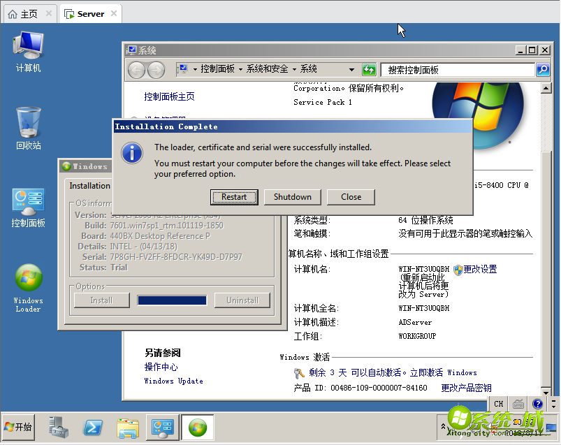 虚拟机安装windows server 2008操作系统_虚拟机如何安装windows server 2008 R2系统 虚拟机安装windows server 2008操作系统_虚拟机如何安装windows server 2008 R2系统