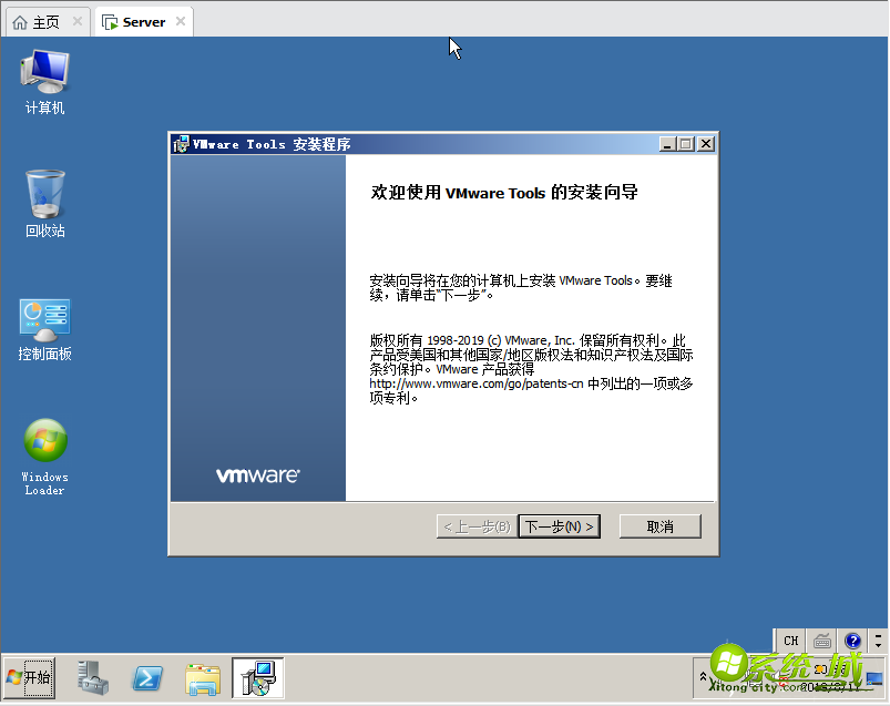 虚拟机安装windows server 2008操作系统_虚拟机如何安装windows server 2008 R2系统 虚拟机安装windows server 2008操作系统_虚拟机如何安装windows server 2008 R2系统