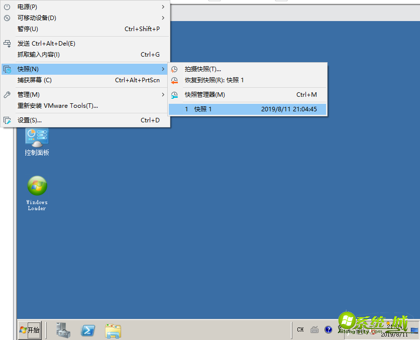 虚拟机安装windows server 2008操作系统_虚拟机如何安装windows server 2008 R2系统 虚拟机安装windows server 2008操作系统_虚拟机如何安装windows server 2008 R2系统