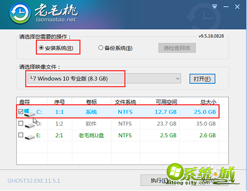 u盘装win10_用u盘重装win10系统教程 u盘装win10_用u盘重装win10系统教程