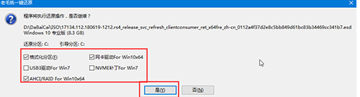 u盘装win10_用u盘重装win10系统教程 u盘装win10_用u盘重装win10系统教程