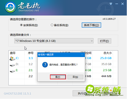 u盘装win10_用u盘重装win10系统教程 u盘装win10_用u盘重装win10系统教程