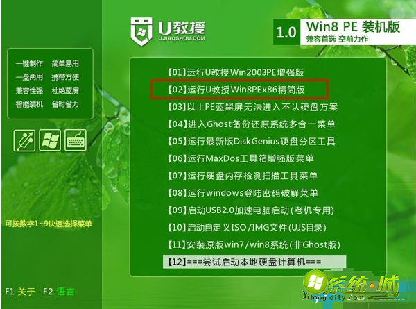 电脑做系统教程_如何自己给电脑做系统 电脑做系统教程_如何自己给电脑做系统