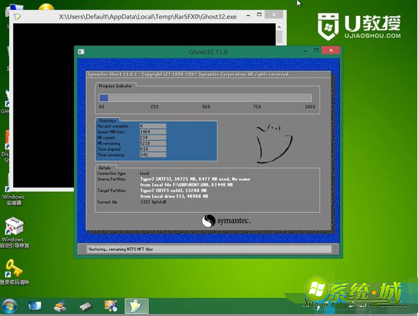 电脑做系统教程_如何自己给电脑做系统 电脑做系统教程_如何自己给电脑做系统