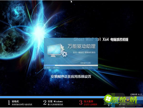电脑做系统教程_如何自己给电脑做系统 电脑做系统教程_如何自己给电脑做系统