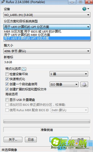 怎样制作w7系统u盘_电脑win7系统U盘制作教程 怎样制作w7系统u盘_电脑win7系统U盘制作教程