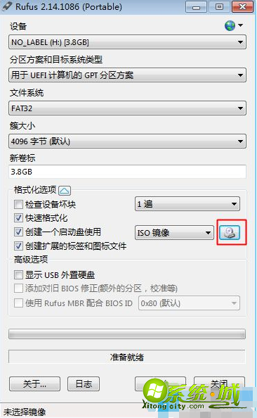 怎样制作w7系统u盘_电脑win7系统U盘制作教程 怎样制作w7系统u盘_电脑win7系统U盘制作教程